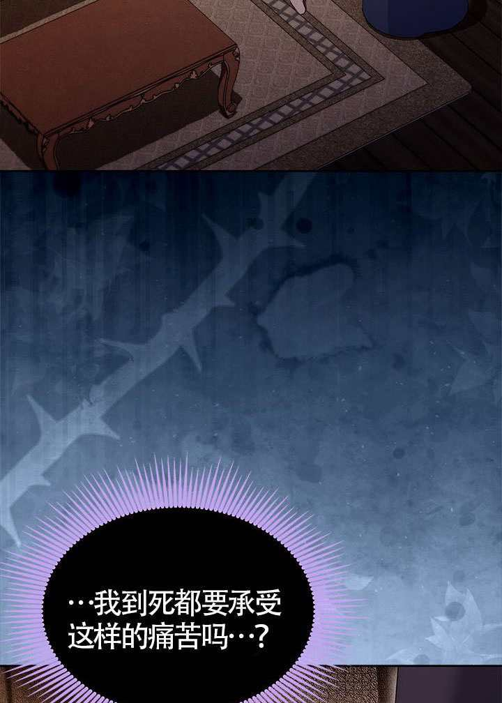 第80话 第3页