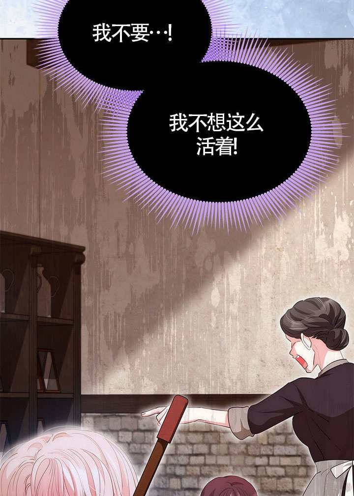 第80话 第5页