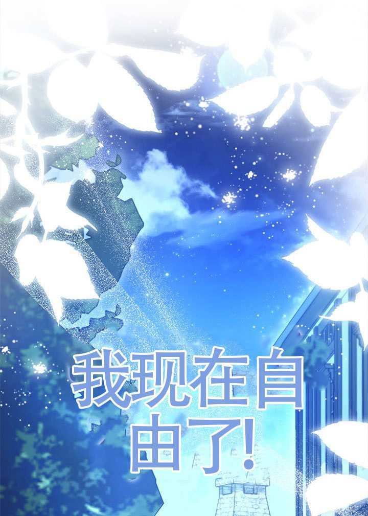 第80话 第10页