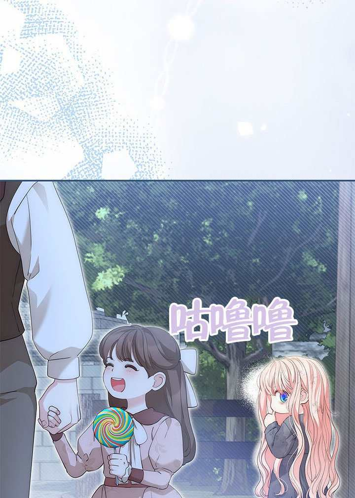第80话 第16页