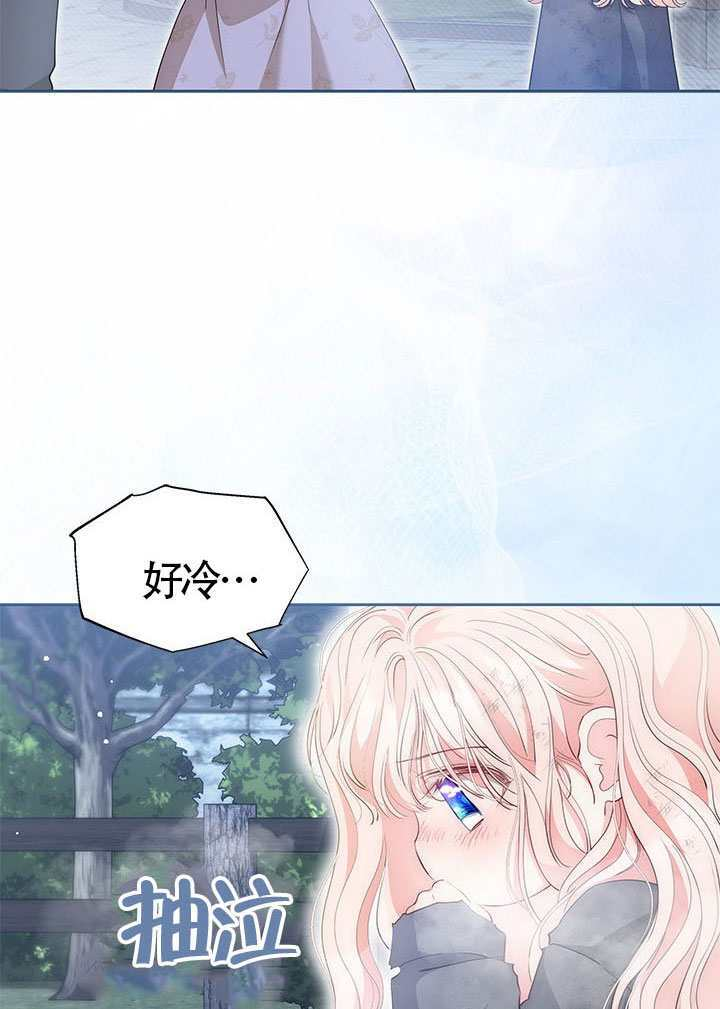 第80话 第17页