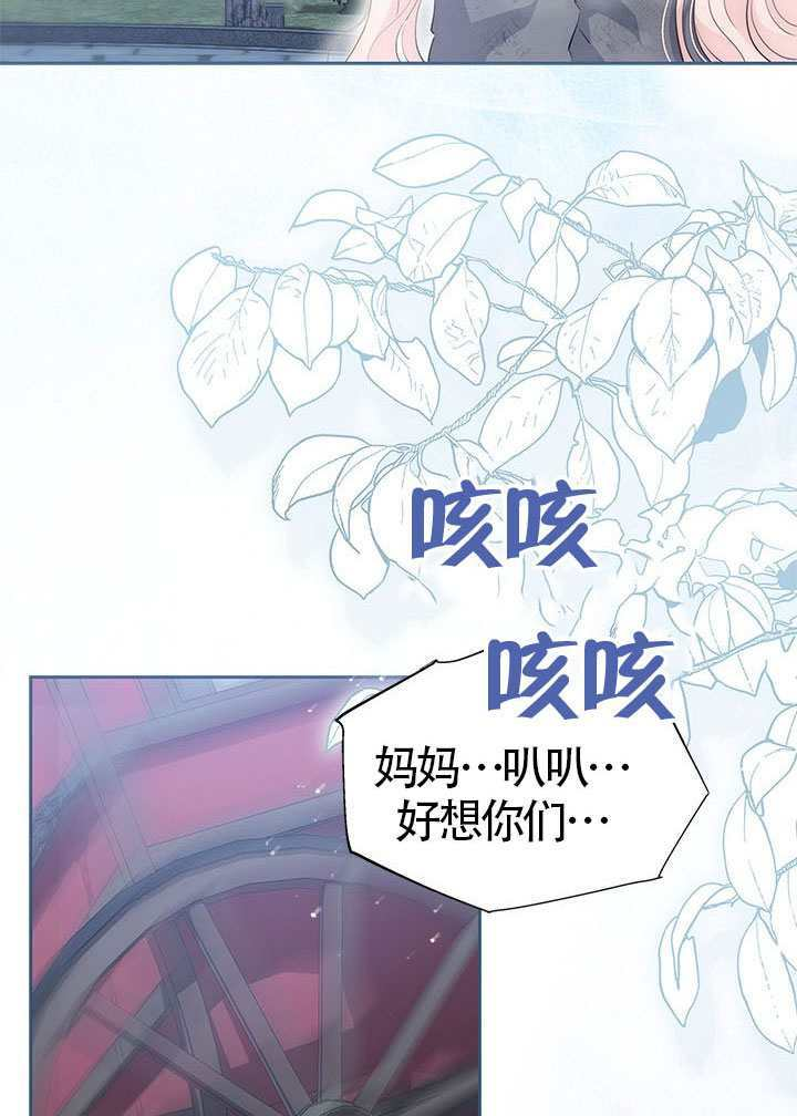 第80话 第18页