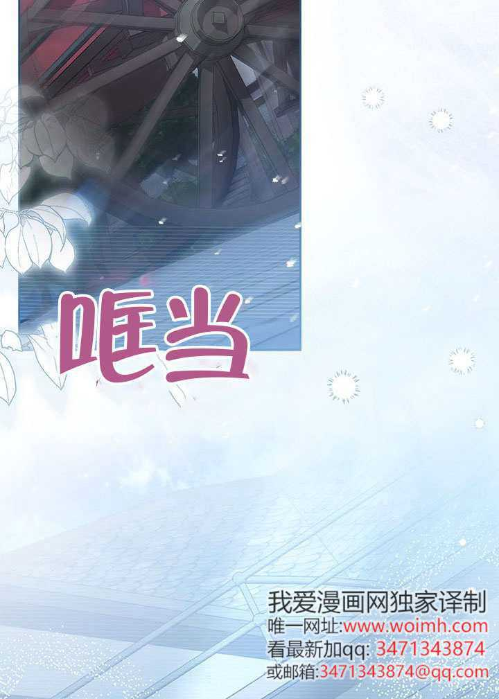 第80话 第19页