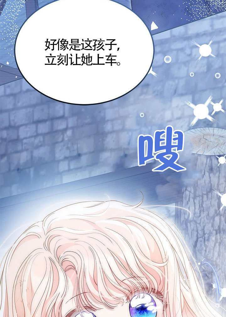 第80话 第22页