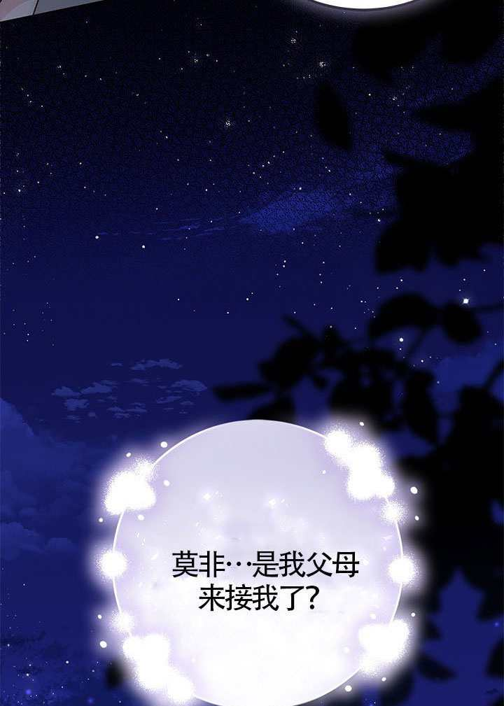 第80话 第24页