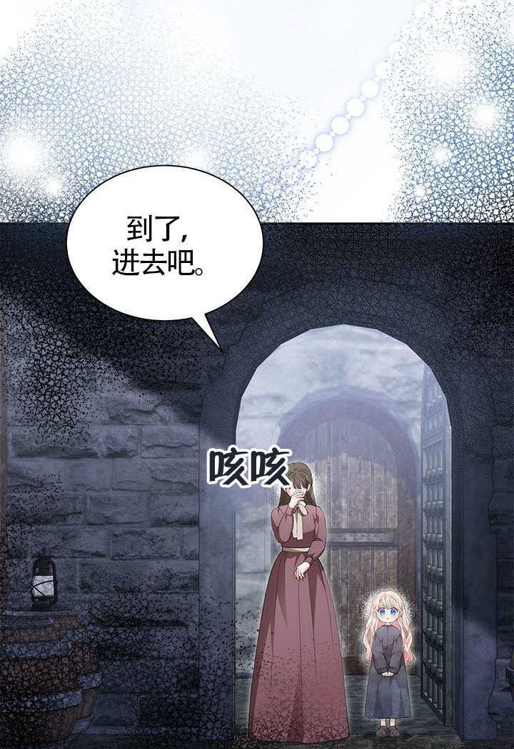 第80话 第30页