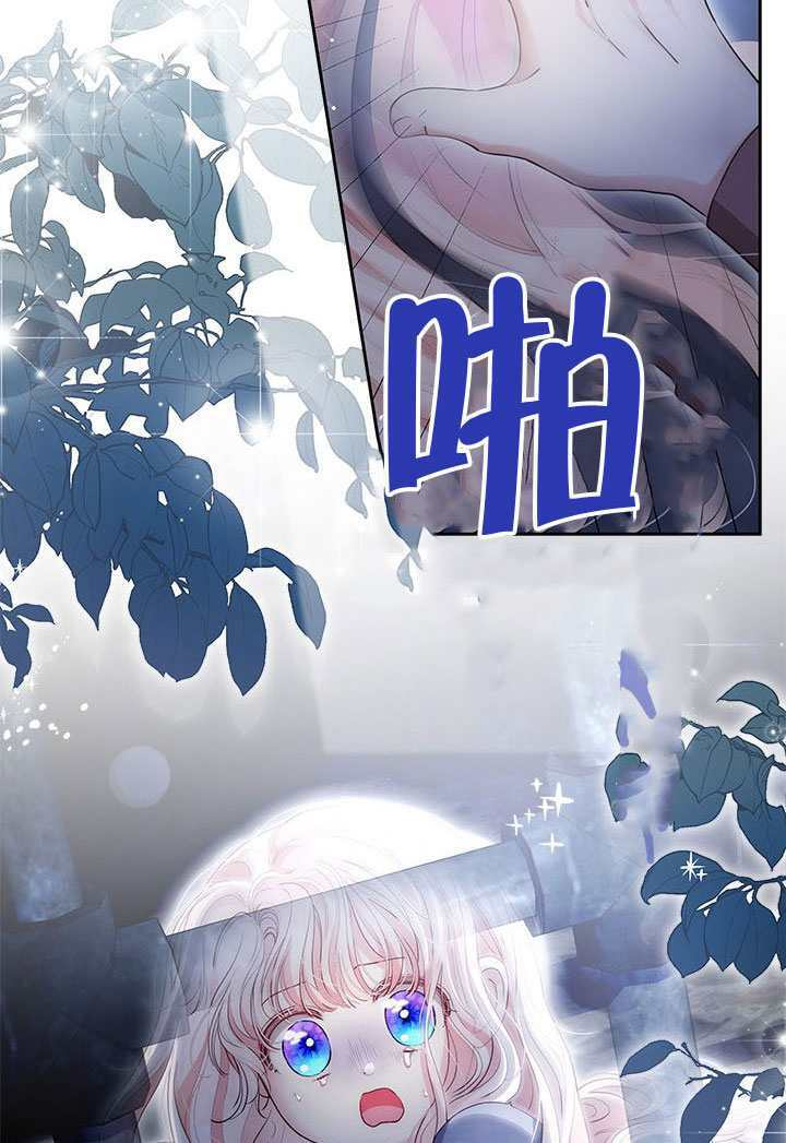 第80话 第32页