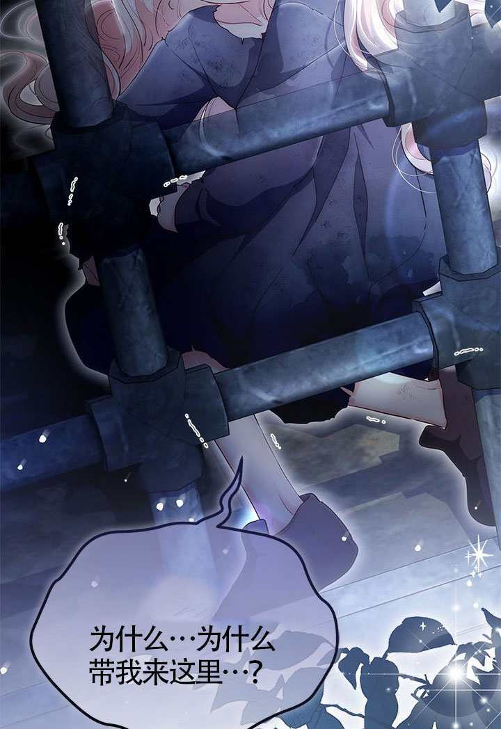 第80话 第33页