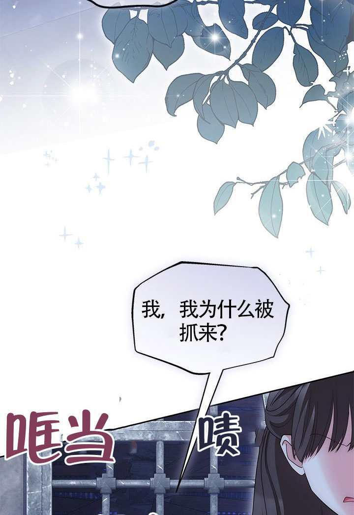 第80话 第34页