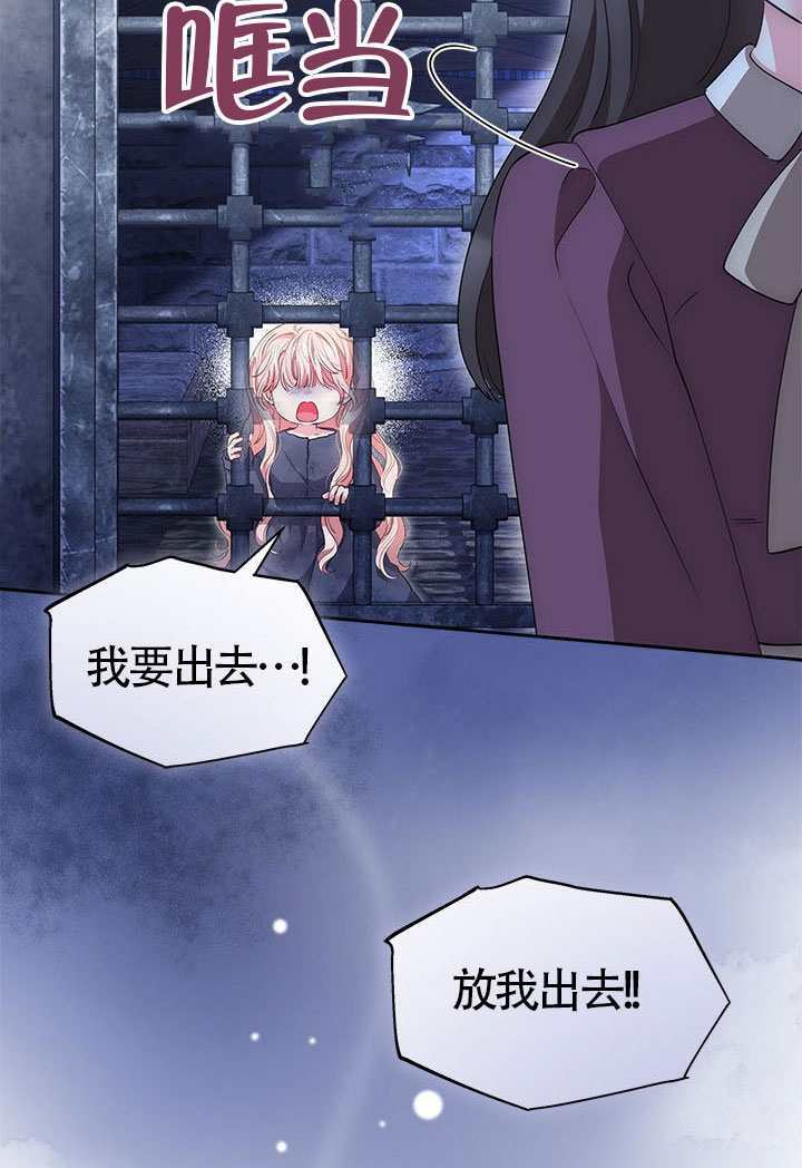 第80话 第35页
