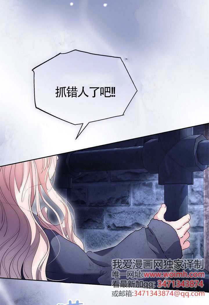 第80话 第36页