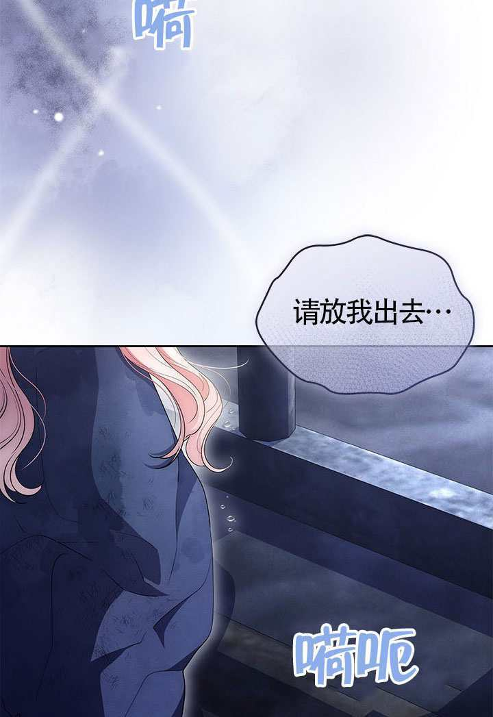 第80话 第37页