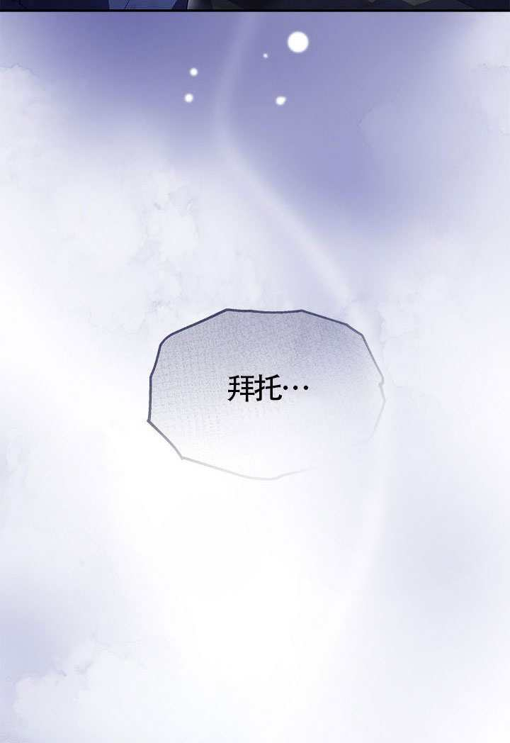 第80话 第38页