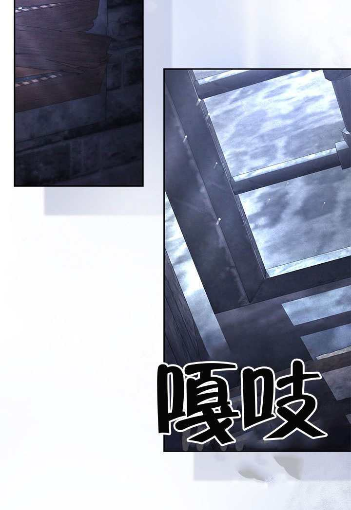 第80话 第40页
