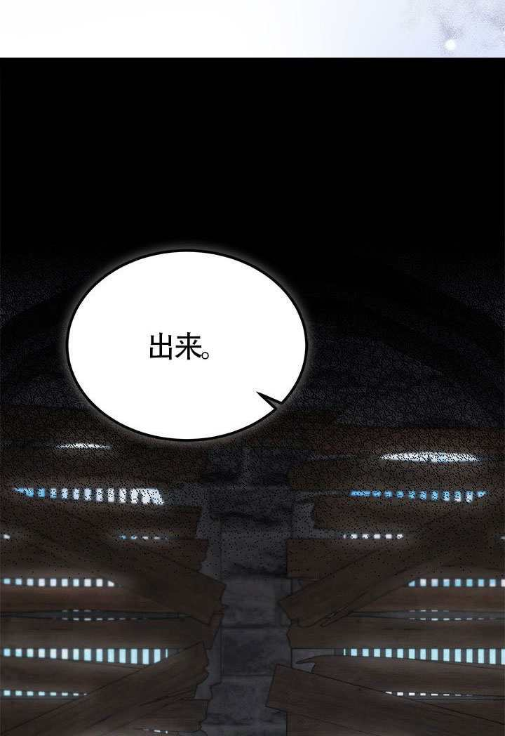 第80话 第41页