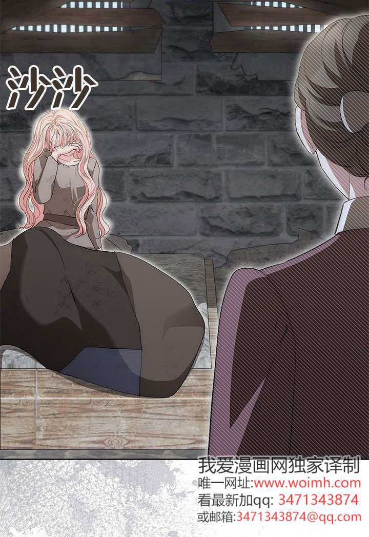 第80话 第42页