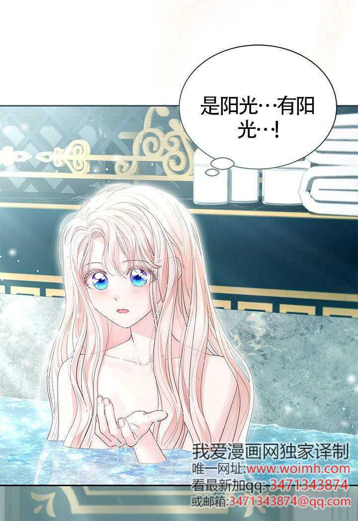 第80话 第47页