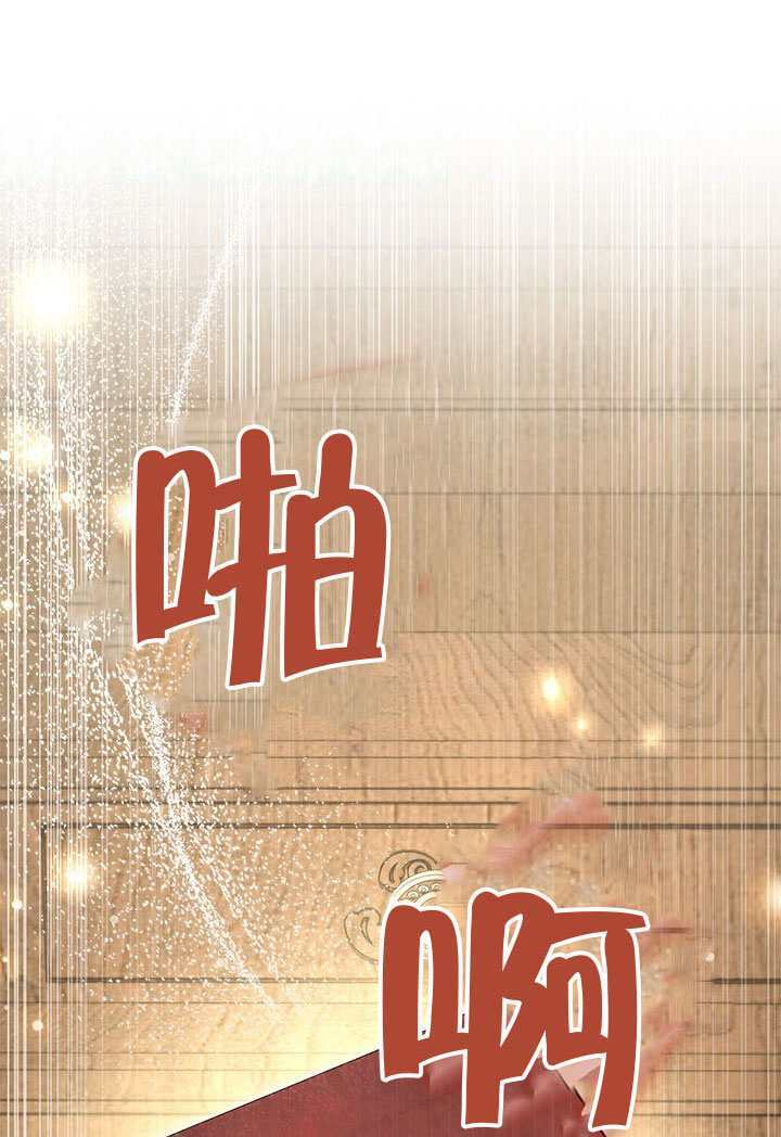 第80话 第50页