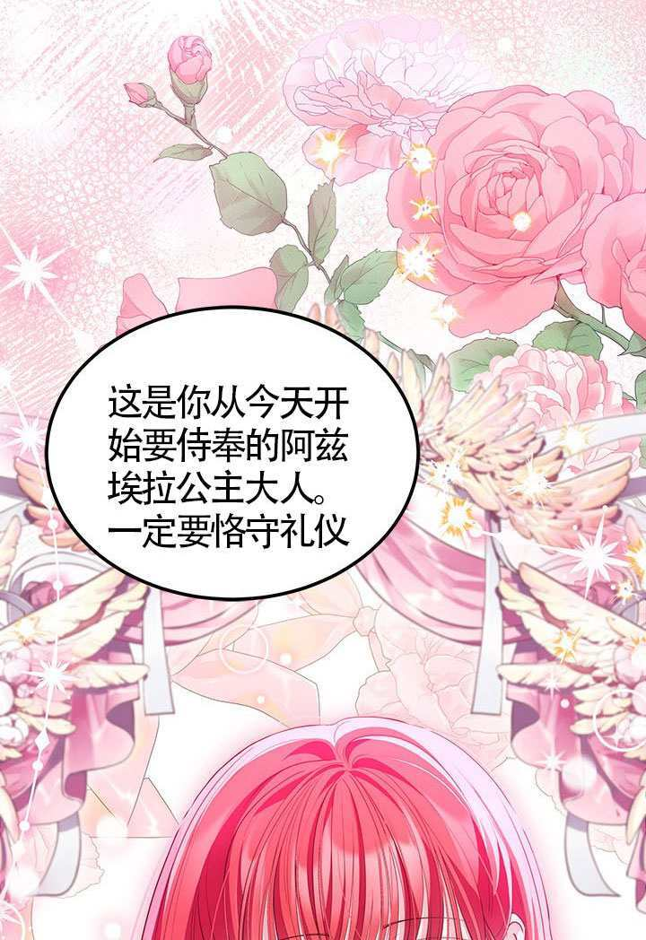 第80话 第56页