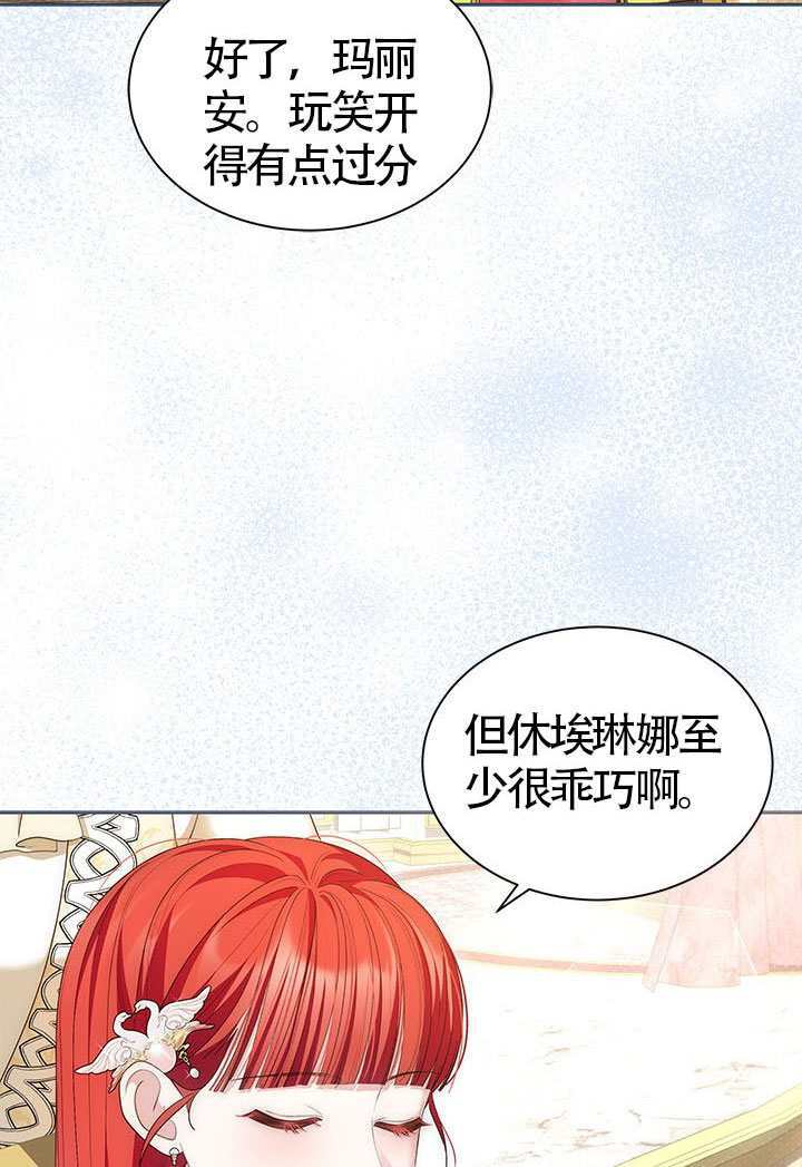 第80话 第64页