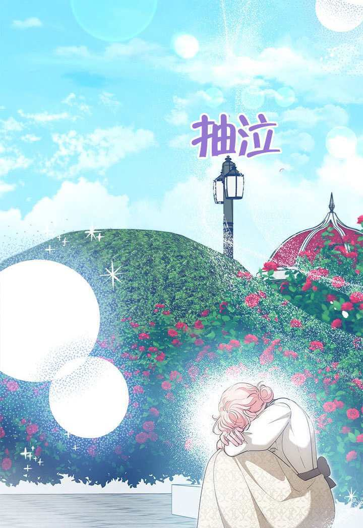 第80话 第68页