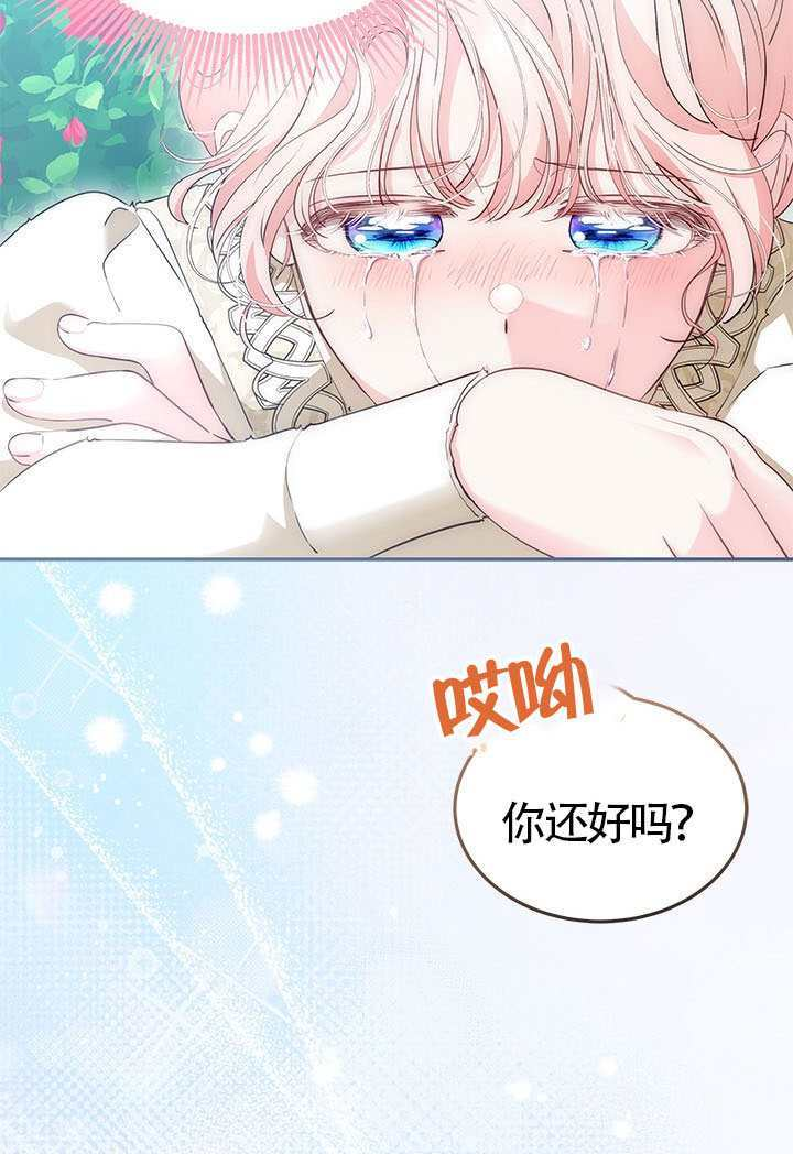 第80话 第70页