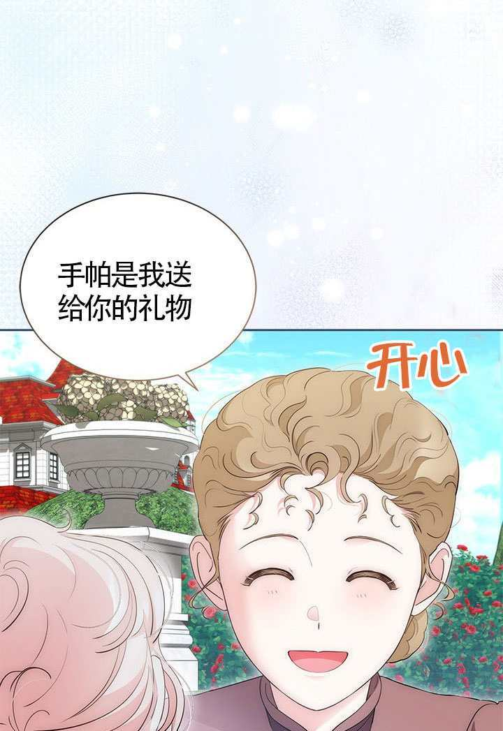 第80话 第74页