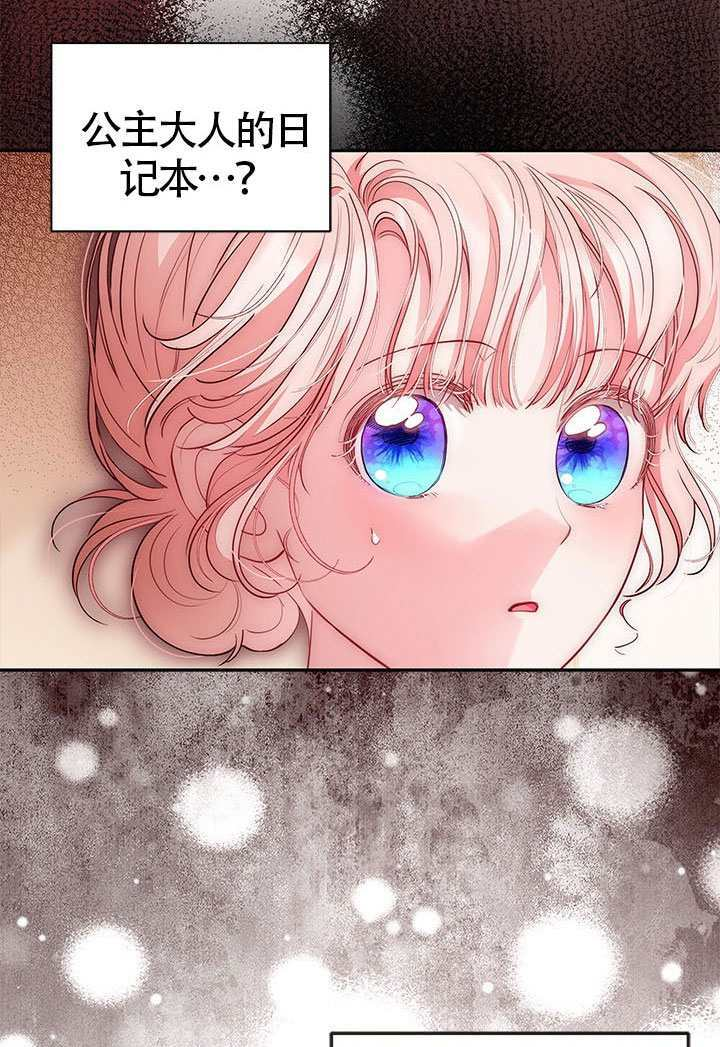 第80话 第82页