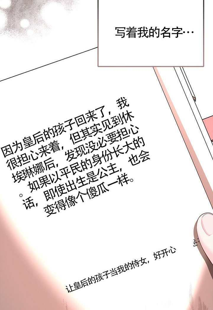 第80话 第83页