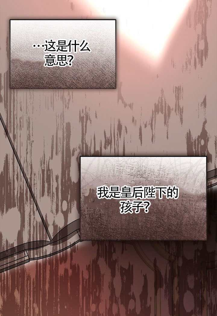 第80话 第84页