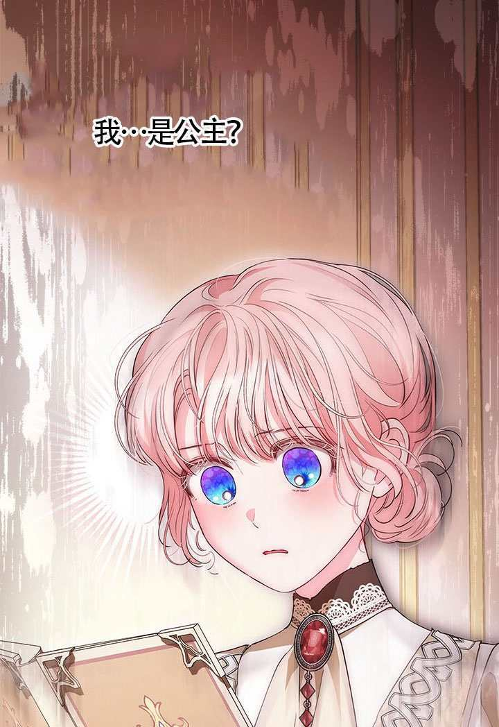 第80话 第85页