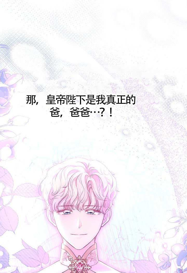 第80话 第87页