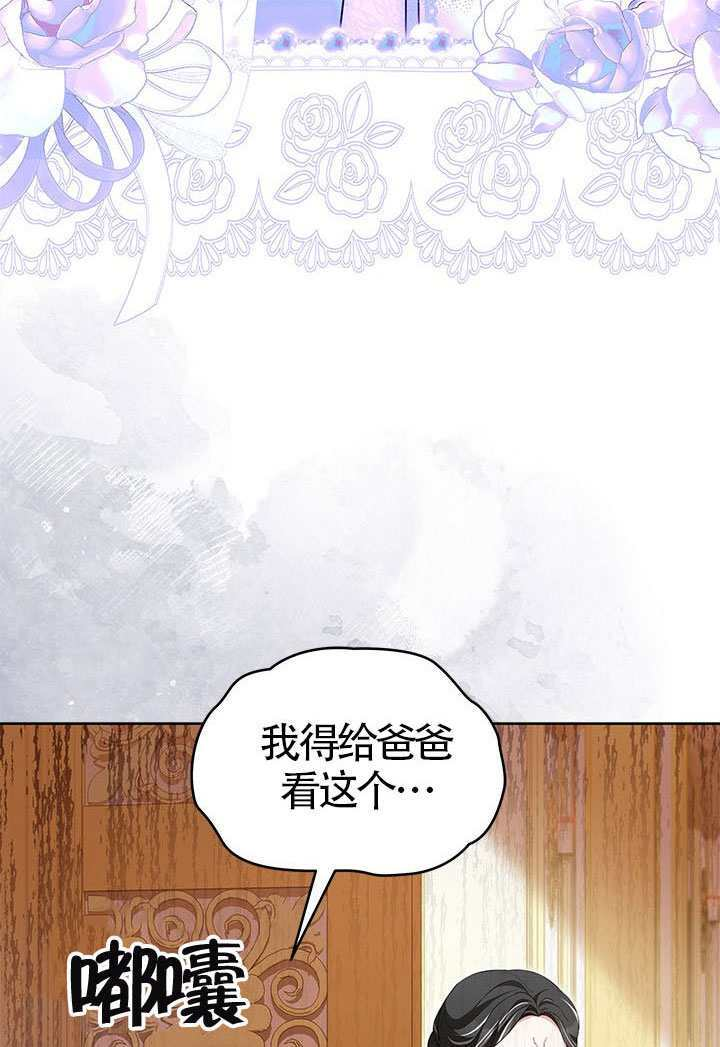 第80话 第89页