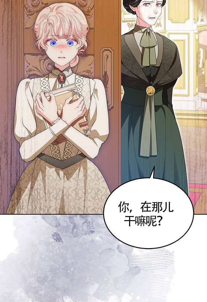 第80话 第90页