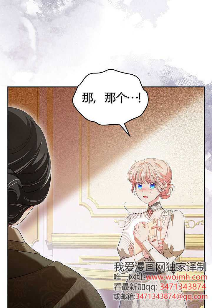 第80话 第91页