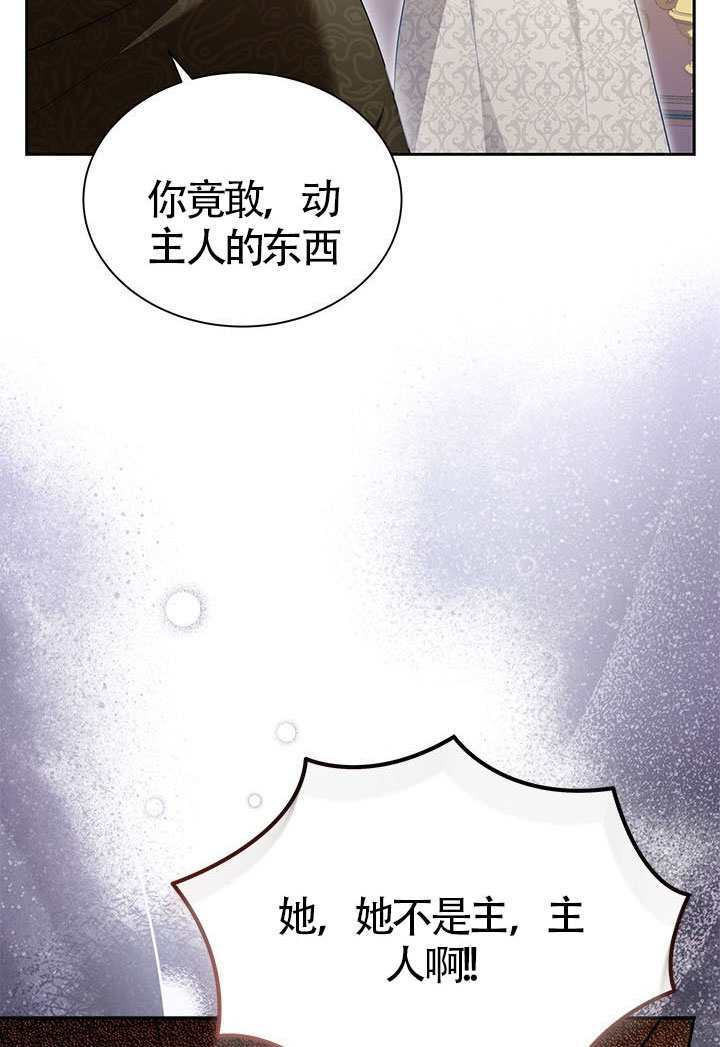 第80话 第92页