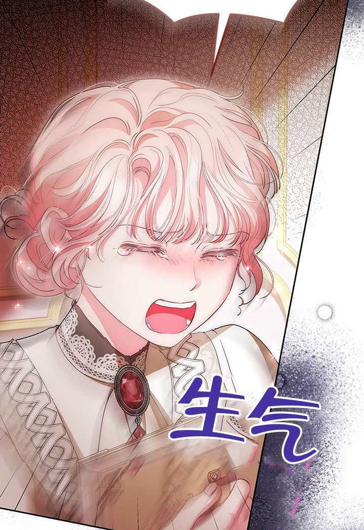 第80话 第93页