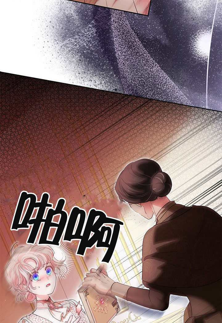 第80话 第94页