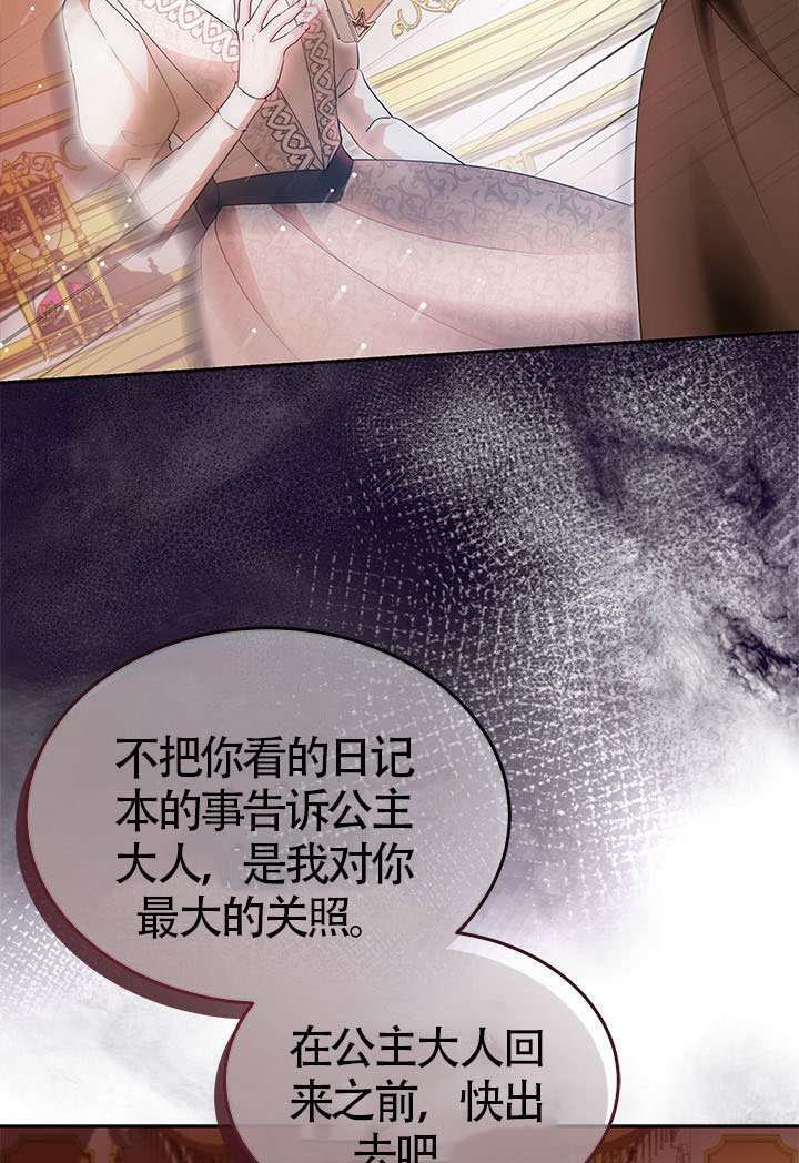 第80话 第95页