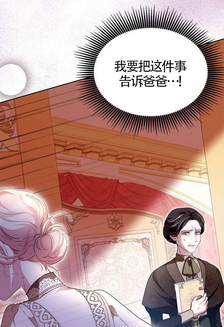 第80话 第100页
