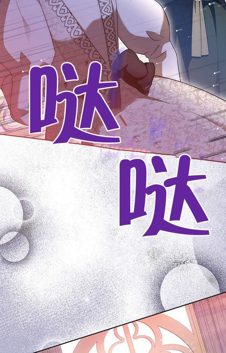 第80话 第101页