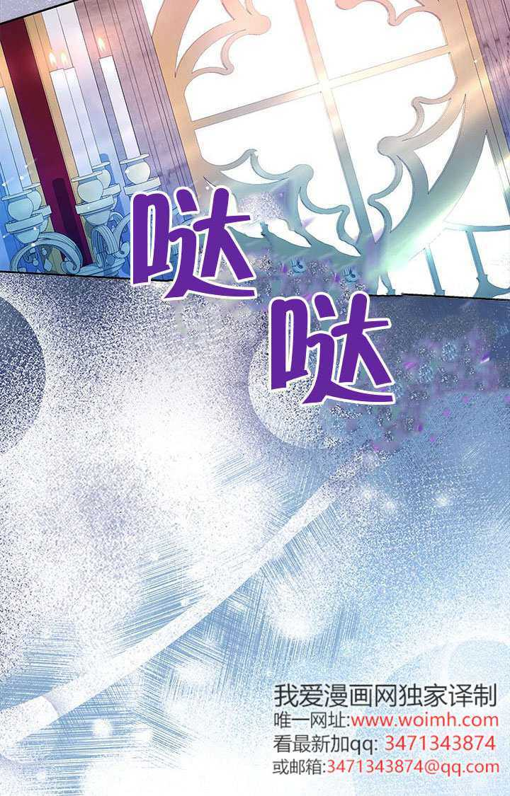 第80话 第102页