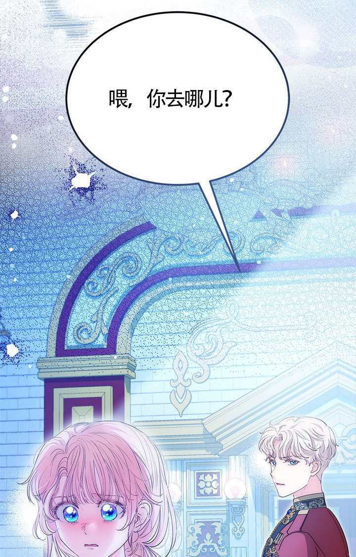 第80话 第103页