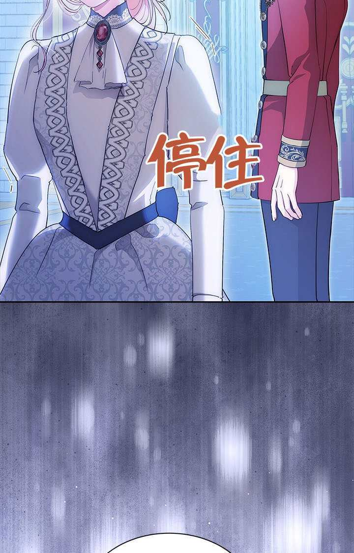 第80话 第104页