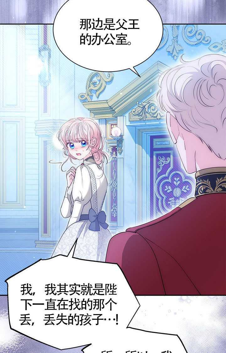 第80话 第105页