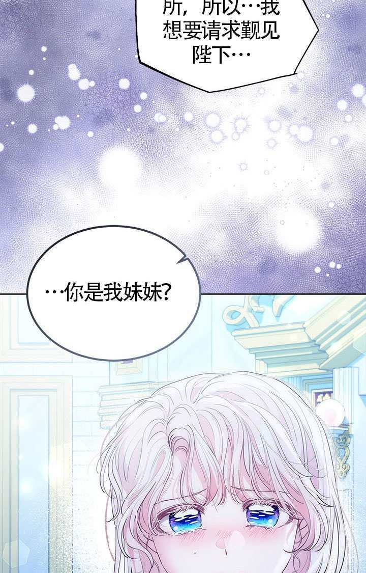 第80话 第106页