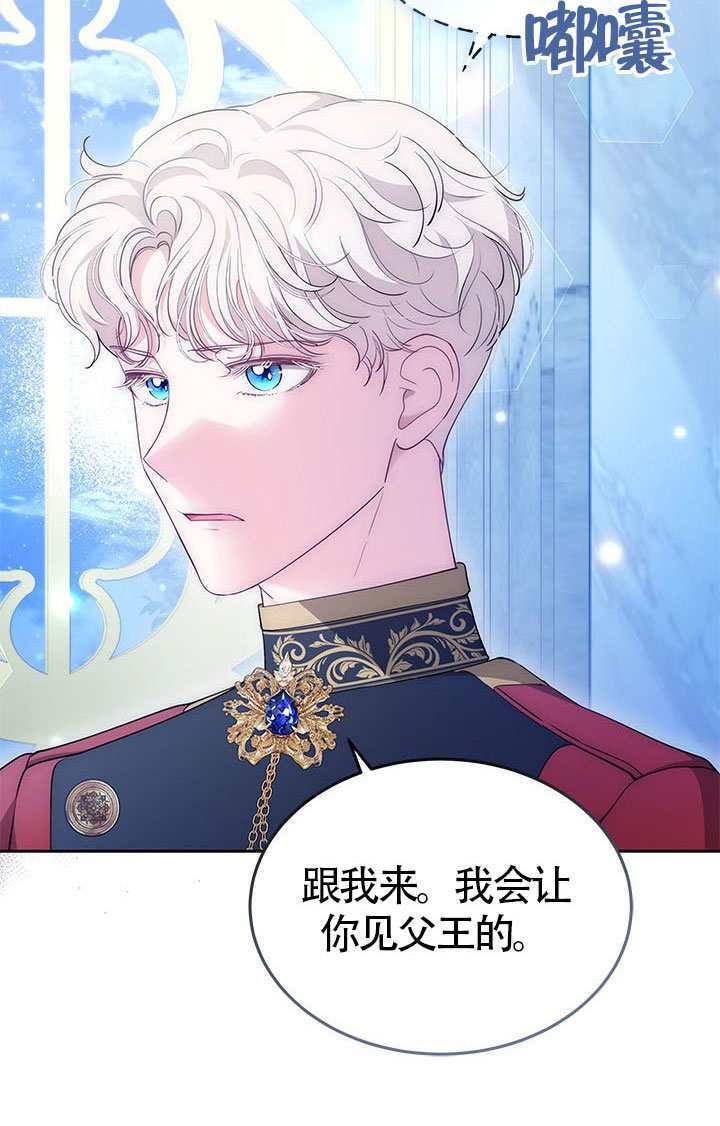 第80话 第108页