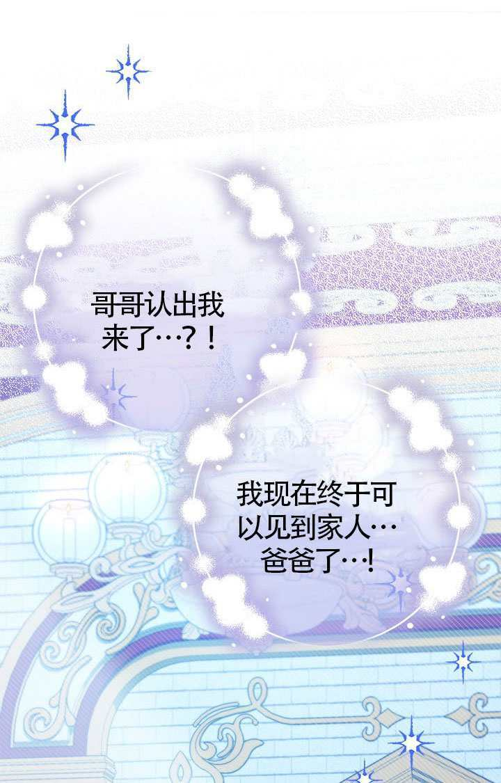 第80话 第109页