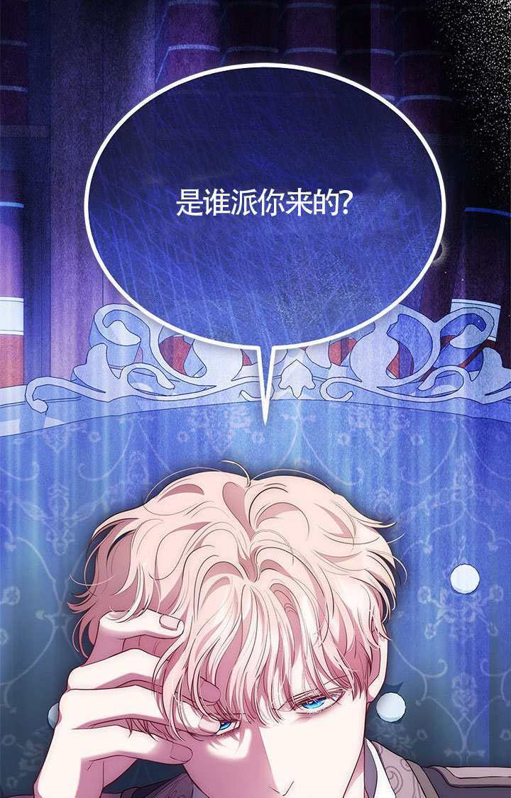 第80话 第112页