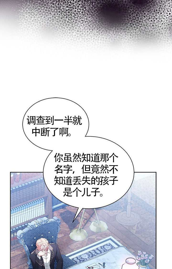 第80话 第114页